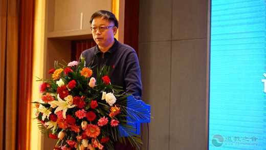道教文化与社会主义核心价值观研讨会举办-道音文化