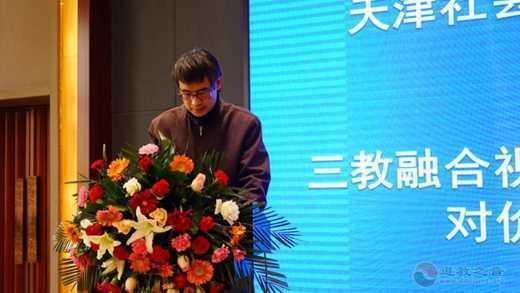 道教文化与社会主义核心价值观研讨会举办-道音文化