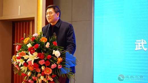 道教文化与社会主义核心价值观研讨会举办-道音文化