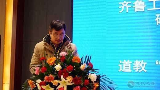 道教文化与社会主义核心价值观研讨会举办-道音文化