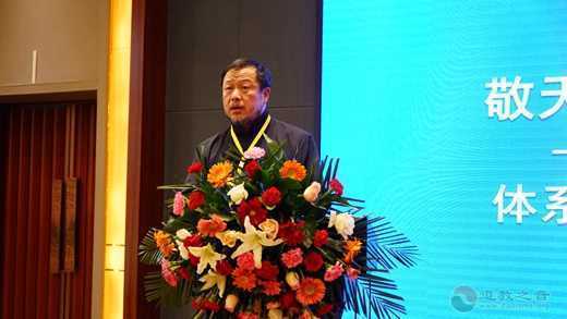 道教文化与社会主义核心价值观研讨会举办-道音文化