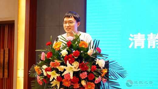 道教文化与社会主义核心价值观研讨会举办-道音文化