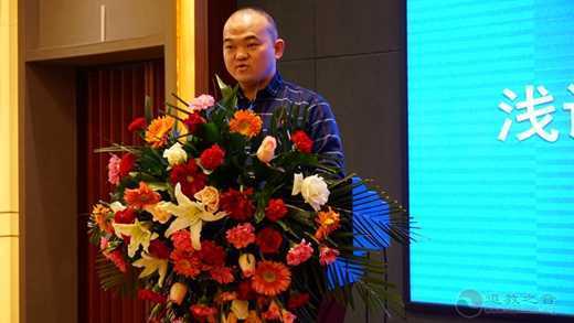 道教文化与社会主义核心价值观研讨会举办-道音文化