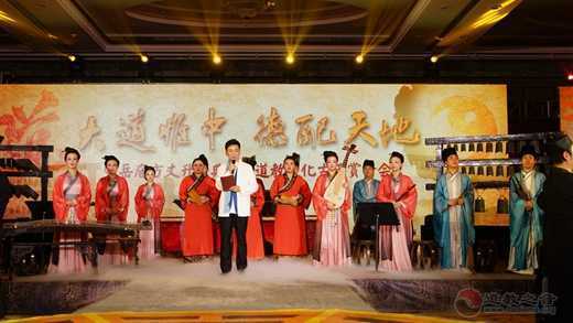 “大道惟中 德配天地”中岳庙方丈升座典礼·道教文化古乐赏听会举行-道音文化