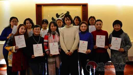 上海慈爱公益基金会第十期“国学•茶道启蒙班”圆满结业-道音文化