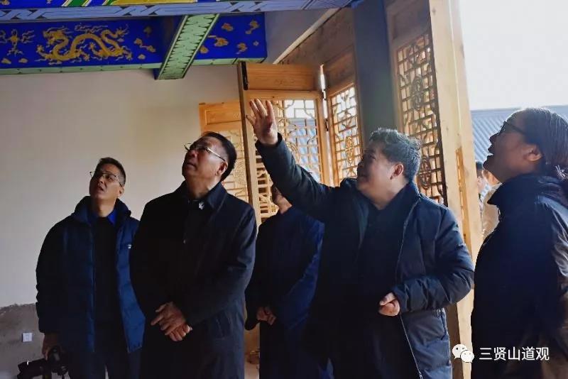 河南省人大常委会民族侨务、外事工委副主任薛显林一行领导考察三贤山道观