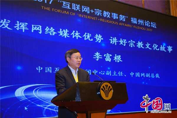 发挥网络媒体优势 讲好宗教文化故事-道音文化