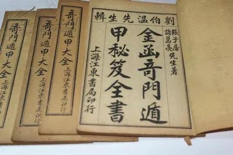 “奇门遁甲”是道家秘术，而非影像化的神神鬼鬼