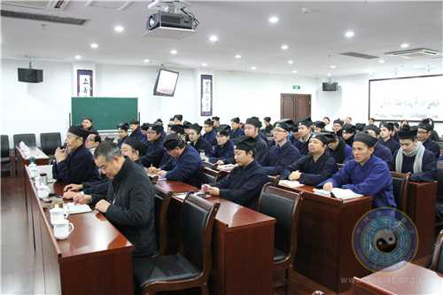 中国道教协会举办学习贯彻十九大精神专题讲座 