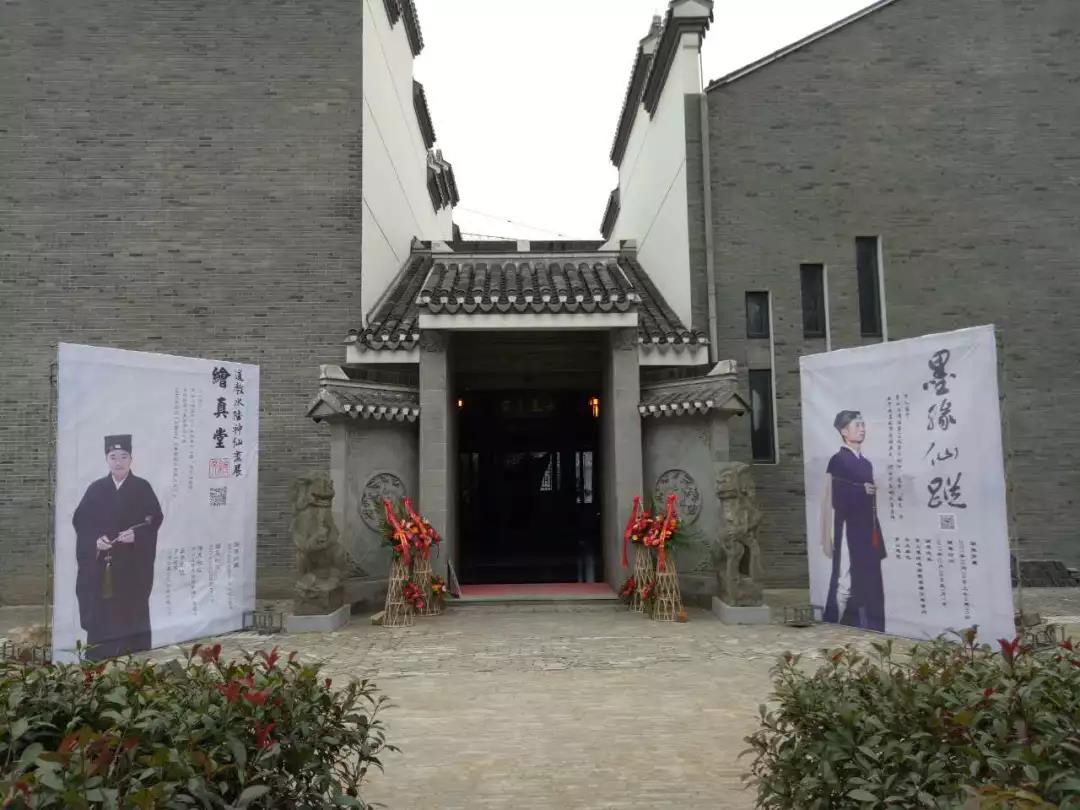 茅山道教书画院举办茅山道教弟子书画展