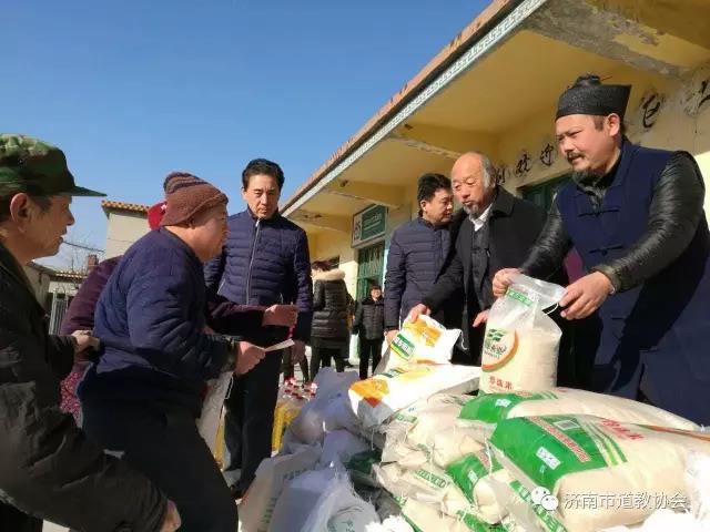 山东省济南市道教2017年公益慈善活动总结-道音文化