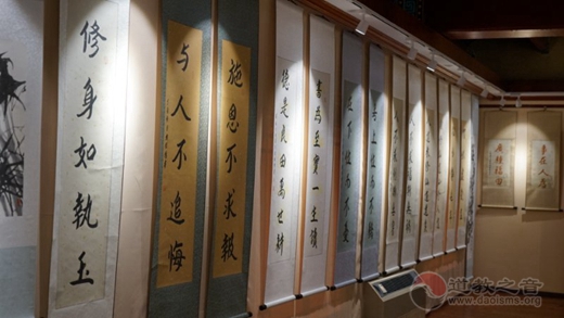 北京市道家书画艺术委员2017年笔会举办