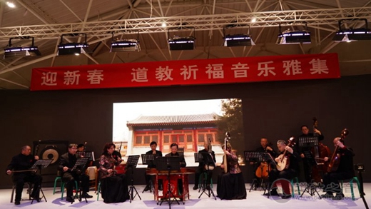 北京市道家书画艺术委员2017年末笔会举办