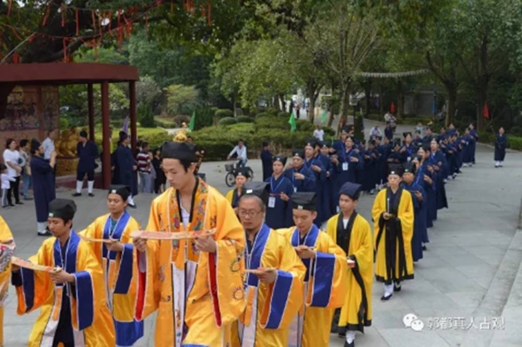 道教大事件