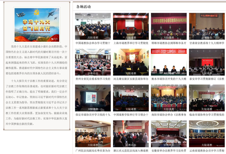/uploads/allimg/171231/90-1G231224Z3455.jpg