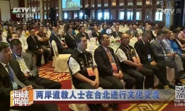 道教大事件