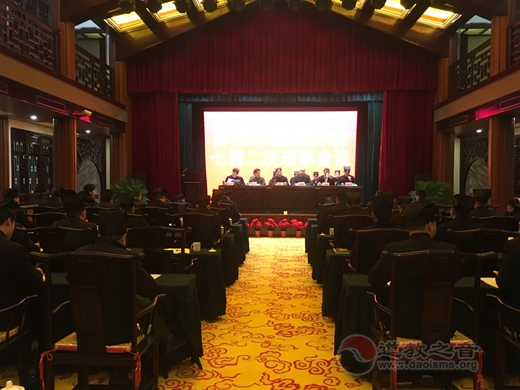 苏州市道教协会召开七届二次理事会-道音文化