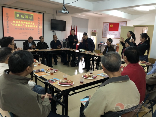 厦门市朝宗宫举办座谈会纪念御赐匾额230周年-道音文化