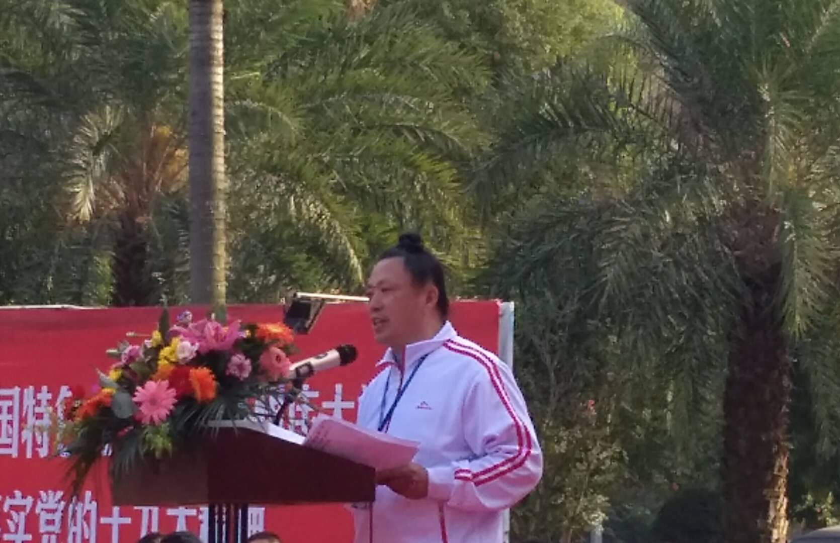 广东省江门市新会区第四届“龙泉杯” 太极拳、器械邀请赛圆满举办-道音文化