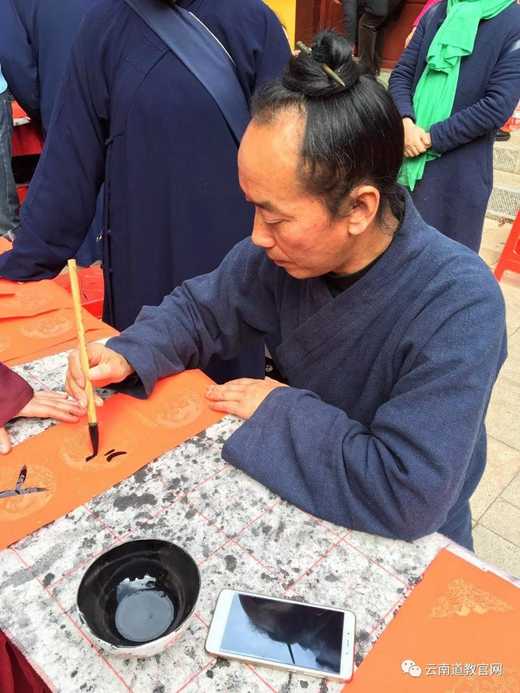 云南省道教协会开展宣传十九大精神暨新年送春联活动-道音文化