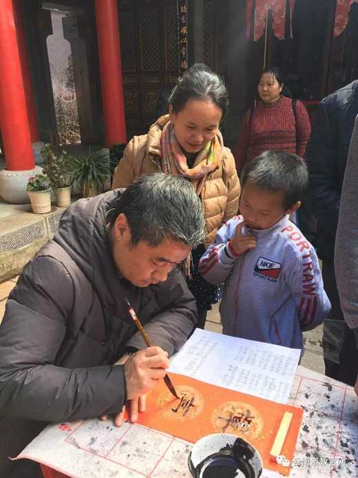 云南省道教协会开展宣传十九大精神暨新年送春联活动-道音文化