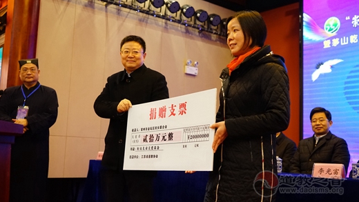 “崇文兴教 德润中华”江苏省第三届道教文化艺术节开幕