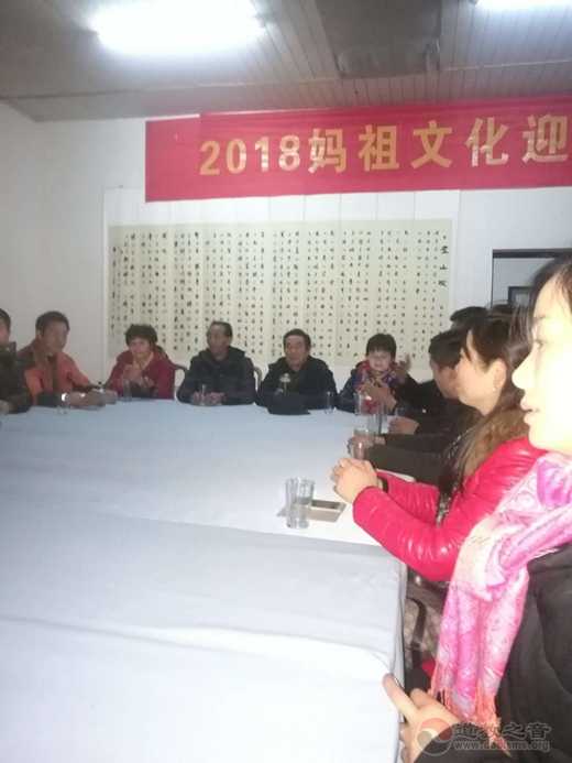 江西庐山天后宫隆重举行妈祖祈福点灯撞钟2018跨年活动-道音文化