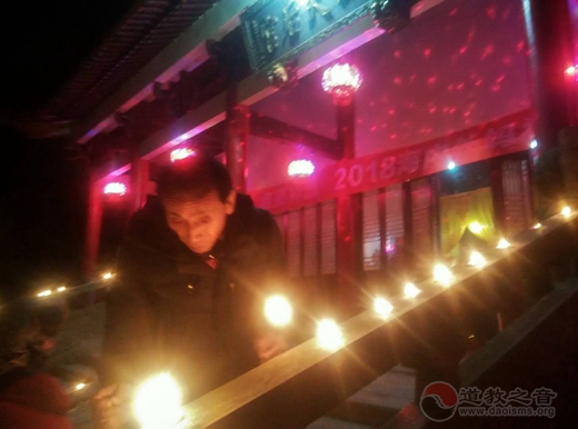 江西庐山天后宫隆重举行妈祖祈福点灯撞钟2018跨年活动-道音文化