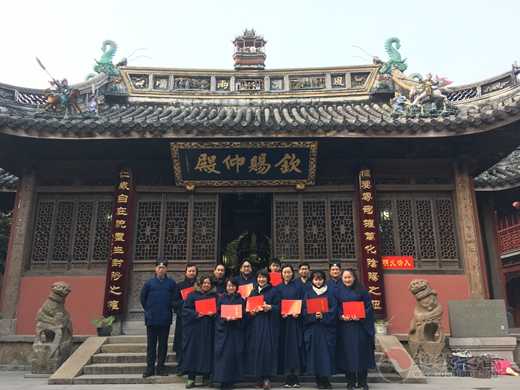 上海市钦赐仰殿皈依信徒第二期早晚功课学习班结业-道音文化