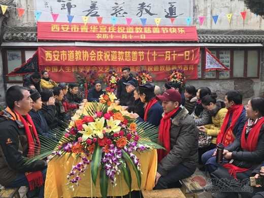 国内外道教界举办丁酉年道教慈善节活动-道音文化