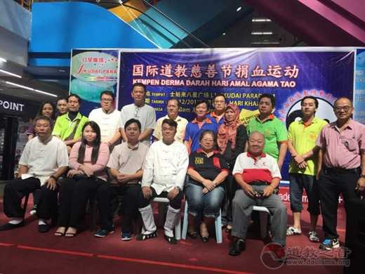 国内外道教界举办丁酉年道教慈善节活动-道音文化