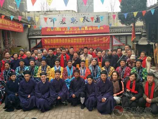 国内外道教界举办丁酉年道教慈善节活动-道音文化