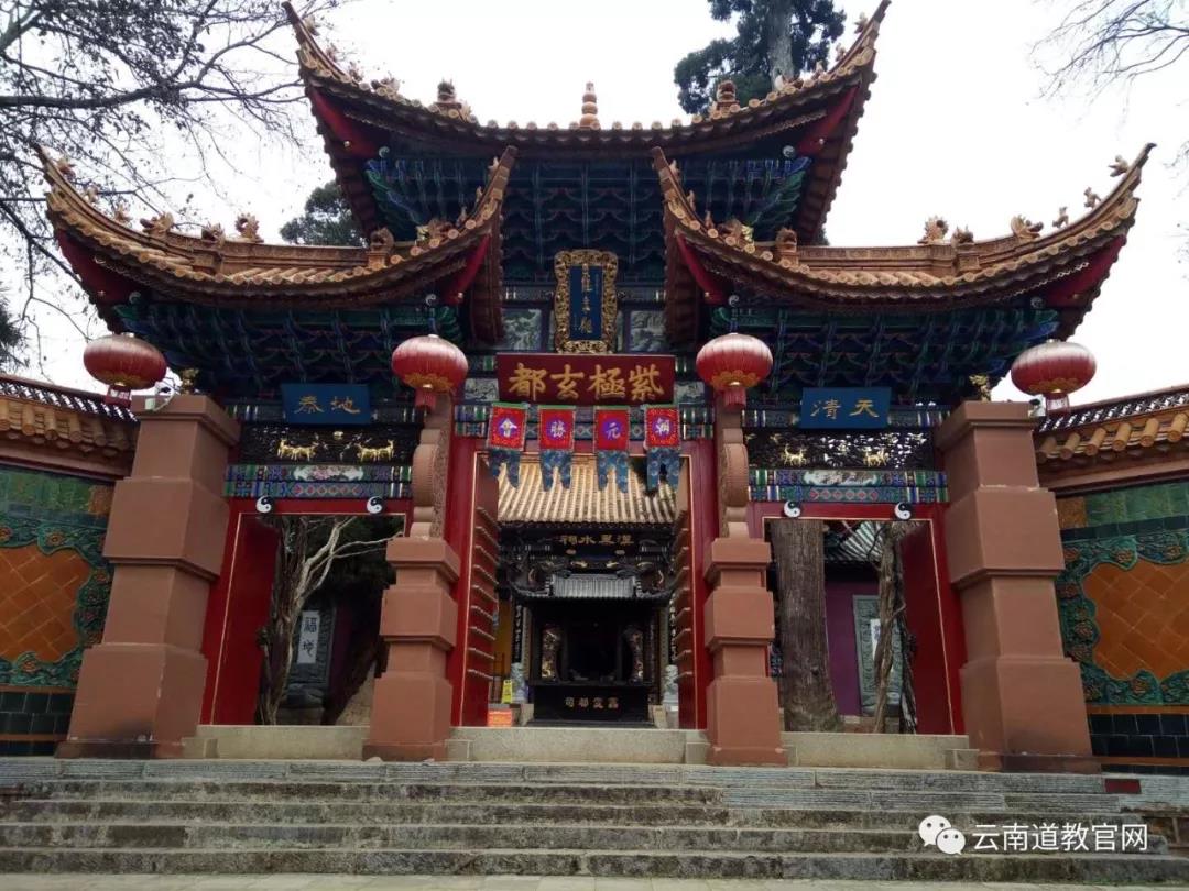 昆明五老山龙泉观十二天朝元胜会圆满-道音文化