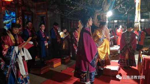 昆明五老山龙泉观十二天朝元胜会圆满-道音文化