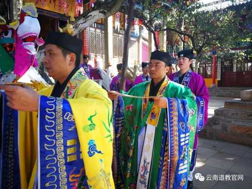 昆明五老山龙泉观十二天朝元胜会圆满-道音文化