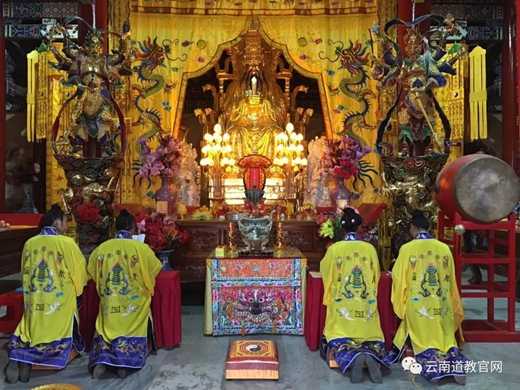 昆明五老山龙泉观十二天朝元胜会圆满-道音文化