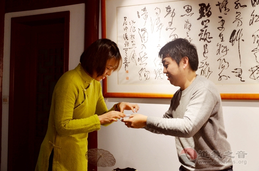 上海白云观慈爱功德会（筹）第四期“茶道启蒙班”圆满结业-道音文化