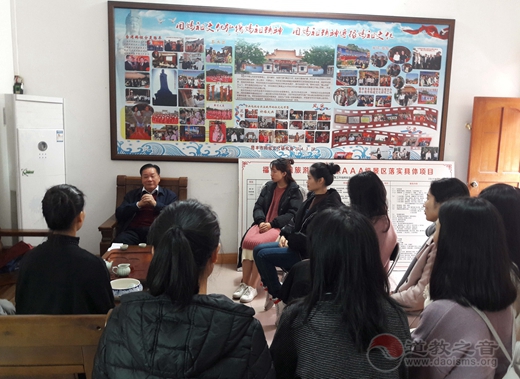 广东省陆丰市妈祖文化研究会在福山天后宫举行座谈会-道音文化