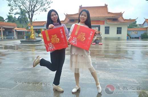 广东省陆丰市妈祖文化研究会在福山天后宫举行座谈会-道音文化