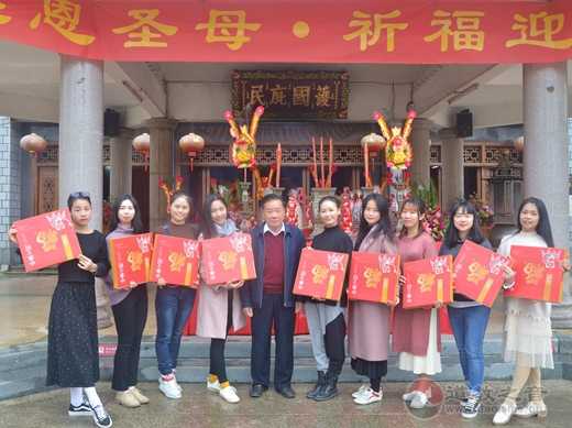 广东省陆丰市妈祖文化研究会在福山天后宫举行座谈会-道音文化