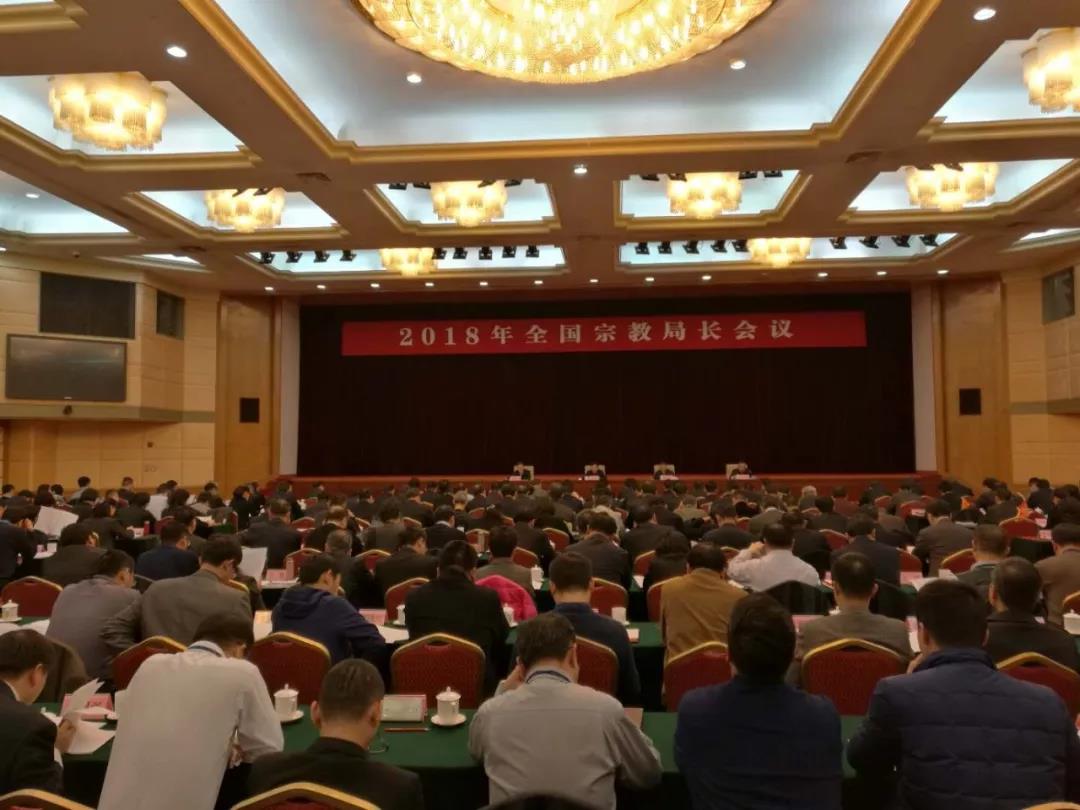 聚焦宗教团体、院校及场所 国家宗教局拟完善管理制度体系-道音文化