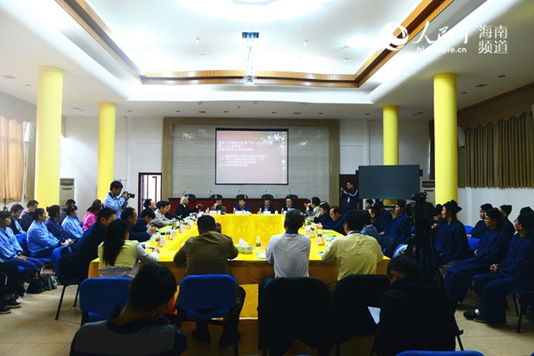 “民间信仰与中华民族文化传承”论坛在海南玉蟾宫举行-道音文化