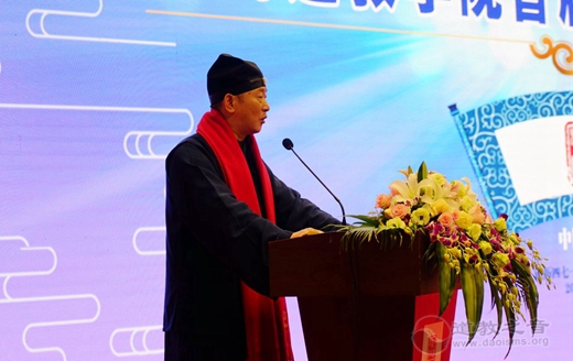 上海道教学院首届本科班毕业典礼隆重举行-道音文化