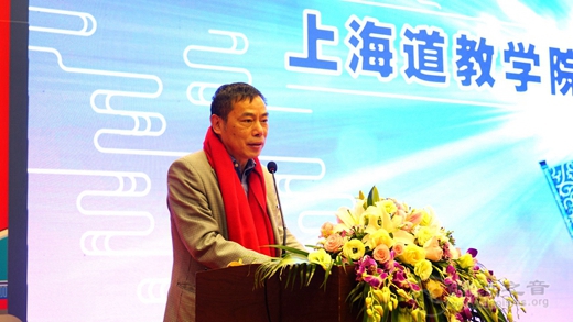 上海道教学院首届本科班毕业典礼隆重举行-道音文化