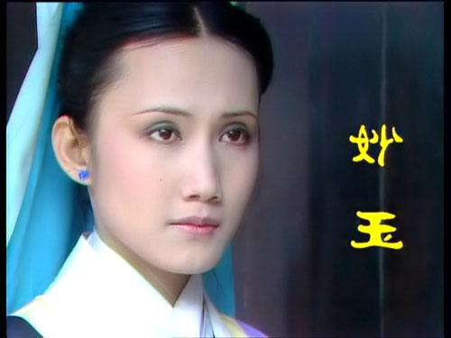 一炁真元化阴阳 解读《红楼梦》中修道人