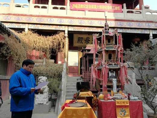 济南蓬莱院举办张明真道长羽化三周年纪念会-道音文化