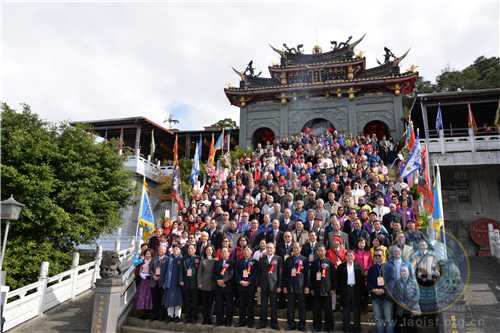 2018海峡两岸道教界迎春联谊会在台北举行