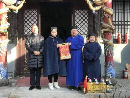 太原市道教协会2018春节前夕慰问活动