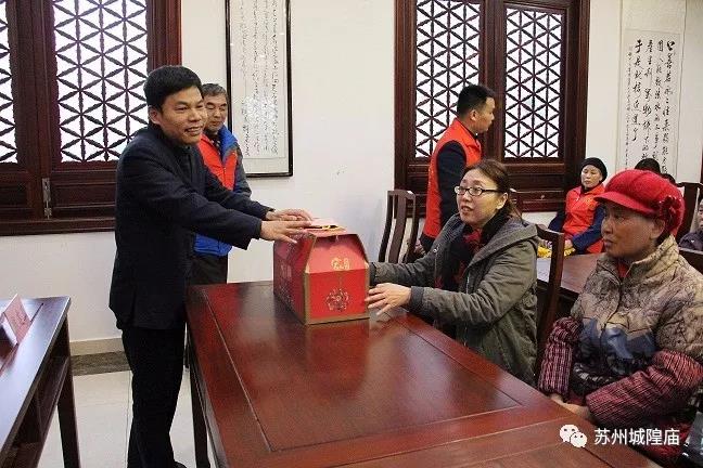 苏州城隍庙举行了社会公益慈善活动仪式暨迎春送温暖活动