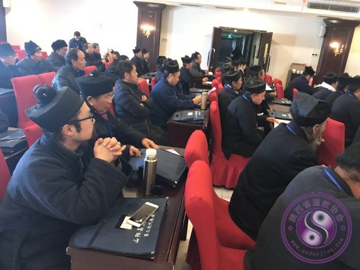 商洛市山阳县道教协会召开第三次代表会议